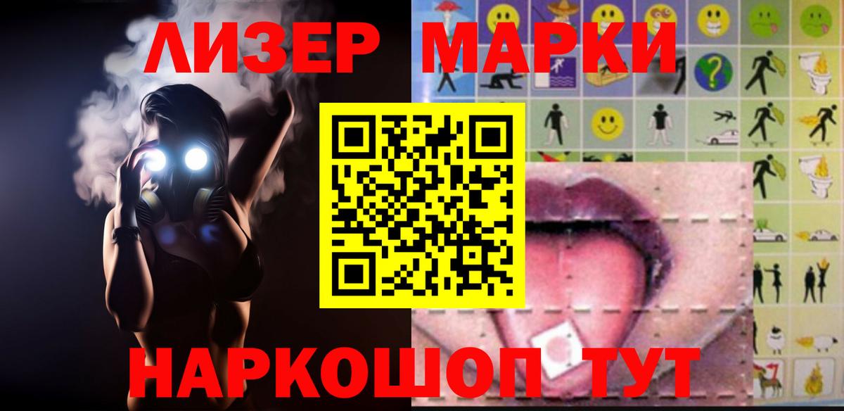 LSD-25 экстази кислота Аргун