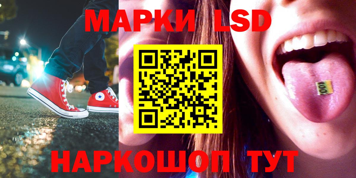 Аргун  LSD-25 экстази ecstasy  ОМГ ОМГ рабочий сайт  LSD-25 экстази  Вход с VPN  ЛСД экстази кислота 