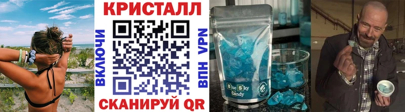Первитин Methamphetamine  Аргун 