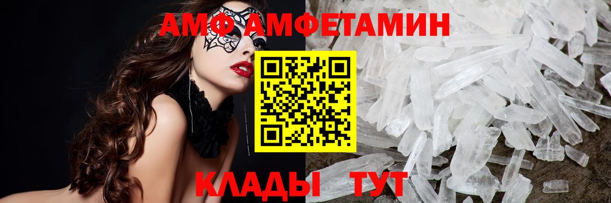 Аргун  МЕТАМФЕТАМИН винт  МЕТАМФЕТАМИН винт  Вход с VPN 