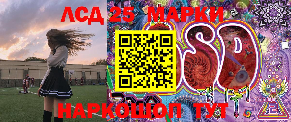 Марки N-bome  Марки 25I-NBOMe 1500мкг  Вход с VPN  Аргун 