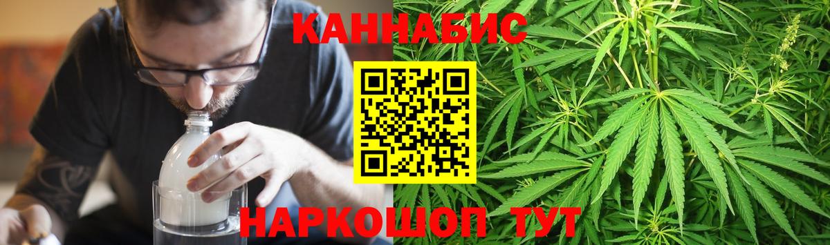 Бошки марихуана семена  Бошки марихуана конопля  Аргун  Вход с VPN  Шишки марихуана Ganja 